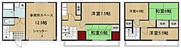 平野本町戸建 1