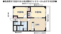 菊井中京ハイツ