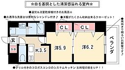 カーサタイコウ