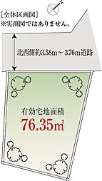自由設計「中野区南台」Selection