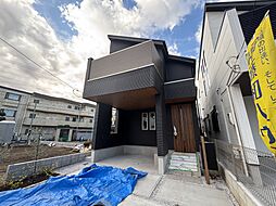 南東道路「成田西」Newhouse