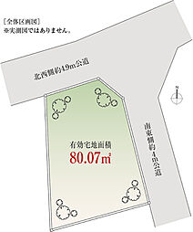 角の土地「自由設計」上祖師谷Selection