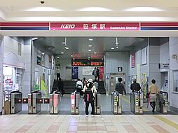 笹塚駅10分「南台」Selection