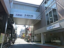 永福町駅7分「杉並区和泉」Newhouse