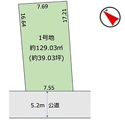 道路5.2ｍ「世田谷区北烏山」Selection