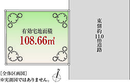 世田谷区玉川台2丁目 土地