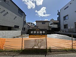 世田谷区大原1丁目 土地