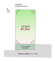 方南町駅7分「南台」Selection