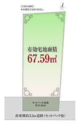 渋谷区笹塚2丁目 土地
