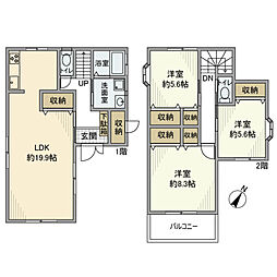 鶴馬戸建