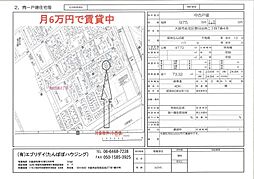 大阪市此花区春日出南２丁目