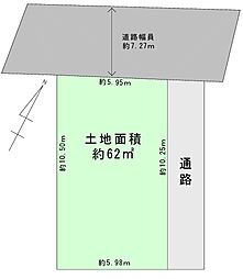 港区市岡２丁目　建築条件なし売り土地