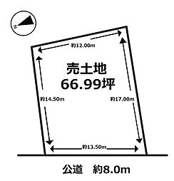 半田市仲田町　土地
