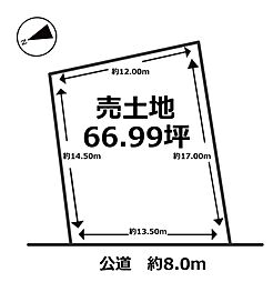 半田市仲田町 土地