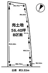 知多市八幡字笹廻間　土地 B区画