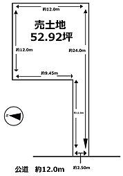 半田市花園町3丁目　土地