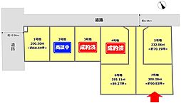 ユアーズタウン安孫子 7号地