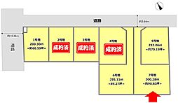 ユアーズタウン安孫子 7号地