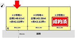 ユアーズタウン小泉町 1号地