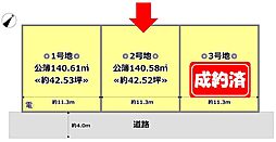 ユアーズタウン小泉町 2号地