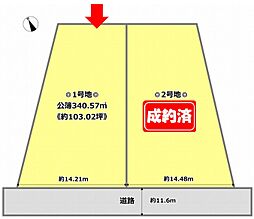 ユアーズタウン東円堂(第2期) 1号地