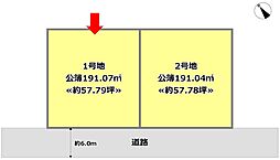 ユアーズタウン彦富町 1号地