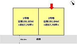 ユアーズタウン彦富町 2号地