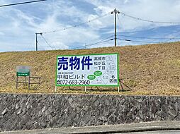 松が丘売土地 1号地〜6号地
