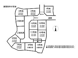 売土地　セキュレア井川城　13号地