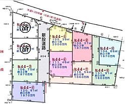 春日部市大場　10区画/全8区画　土地