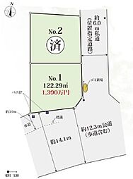 松伏町大字松伏　1区画/全2区画　土地