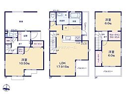 春日部市南2期　新築戸建