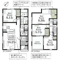 越谷市大字三野宮　新築戸建