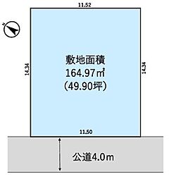 越谷市大沢　土地