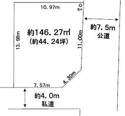 越谷市花田13期　土地