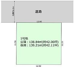 越谷市大字大林10期　土地