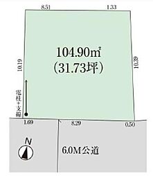 春日部市備後東14期　土地