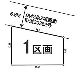 越谷市大字大房　土地