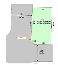 越谷市宮本町14期　土地