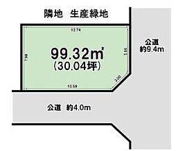 越谷市宮本町　土地