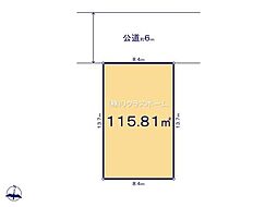 春日部市本田町Ｖ　1区画/全3区画　土地