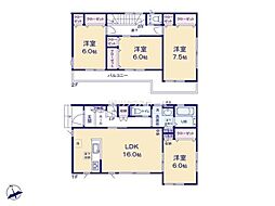 越谷市赤山町　中古戸建