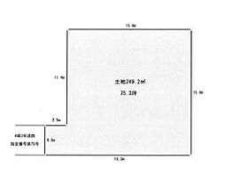 春日部市緑町　土地
