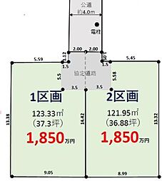 越谷市弥栄町4期 1区画/全2区画 土地