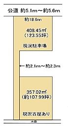 春日部市粕壁東　土地