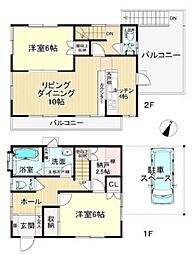 春日部市新宿新田 中古戸建
