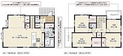 春日部市中央12期　新築戸建