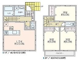 越谷市大字大泊　中古戸建