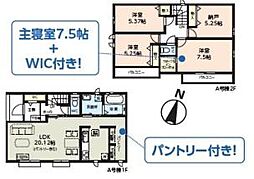 越谷市花田　Ａ号棟/全5棟　新築戸建