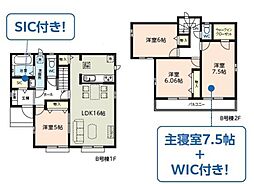 越谷市花田　Ｂ号棟/全5棟　新築戸建